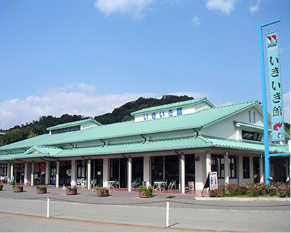 画像：Yoshiumi Iki-iki Kan